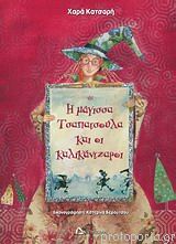 Μη διαθέσιμο εξώφυλλο