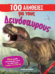 Μη διαθέσιμο εξώφυλλο