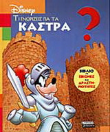 Μη διαθέσιμο εξώφυλλο