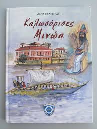 Μη διαθέσιμο εξώφυλλο