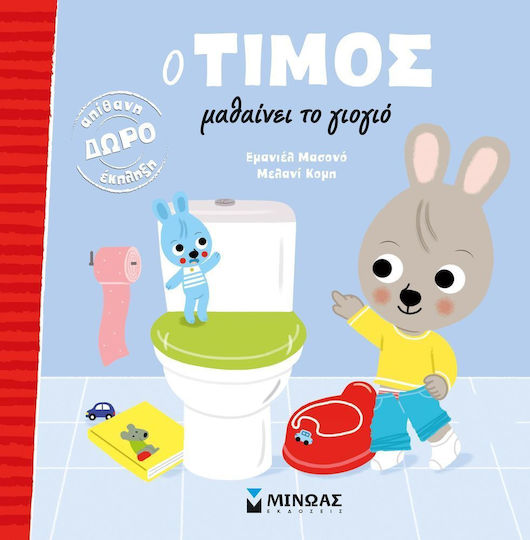 Μη διαθέσιμο εξώφυλλο