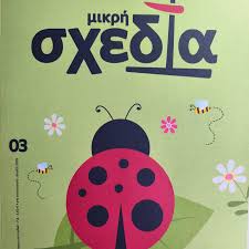 Μη διαθέσιμο εξώφυλλο