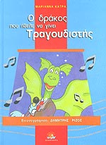 Μη διαθέσιμο εξώφυλλο