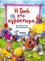 Μη διαθέσιμο εξώφυλλο