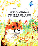 Μη διαθέσιμο εξώφυλλο