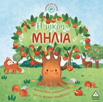 Μη διαθέσιμο εξώφυλλο