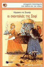 Μη διαθέσιμο εξώφυλλο