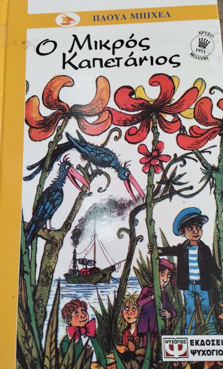 Μη διαθέσιμο εξώφυλλο